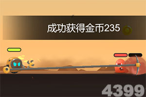 双赢彩票官方网站手机app下载截图