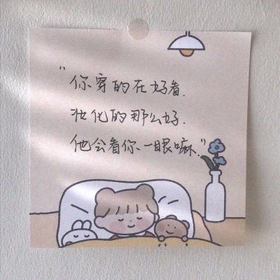 习善邦